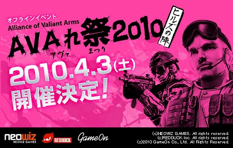 ���������꡼ No.002�Υ���ͥ������ / ��AVA�ס����ե饤�󥤥٥�Ȥ����ߥ����ȸ����������ŵ��ȯɽ