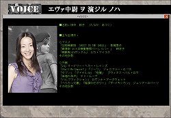 ꡼ No.011Υͥ / ҡ˥⡼ɤ줾ܺǶ󤬷ꡪ⡼ɤںǶзȯɽ줿AVA 2010ץݡ