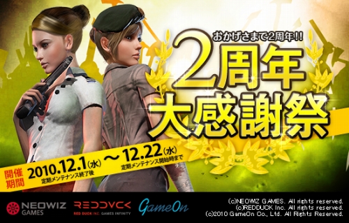 ���������꡼ No.012�Υ���ͥ������ / ��A.V.A�����������ӥ�2��ǯ��ǰ�Υ����ڡ���»ܡ������ɲä�