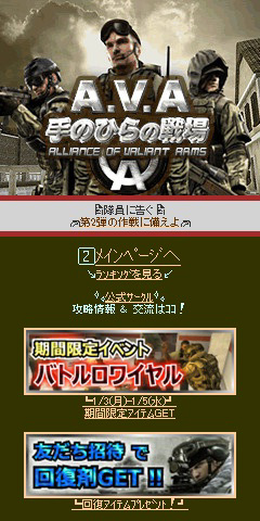 ���������꡼ No.007�Υ���ͥ������ / ��A.V.A�ס��������ѿ��ޥåס�Gallery�ɤ���������