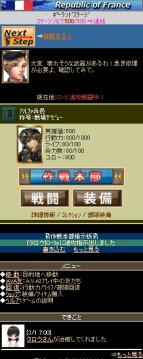 ���������꡼ No.003�Υ���ͥ������ / ��Alliance of Valiant Arms�פΥ�Х��륲���बGREE�ˤ��ۿ�����