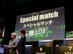 画像ギャラリー No.008のサムネイル画像 / 人気と実力を兼ね備える最強クランが決定!「AVAれ祭2011 秋葉原 ―春の陣―」レポート