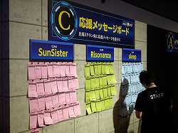 画像ギャラリー No.020のサムネイル画像 / 人気と実力を兼ね備える最強クランが決定!「AVAれ祭2011 秋葉原 ―春の陣―」レポート