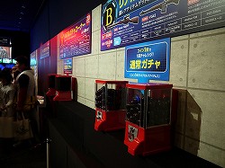 画像ギャラリー No.021のサムネイル画像 / 人気と実力を兼ね備える最強クランが決定!「AVAれ祭2011 秋葉原 ―春の陣―」レポート