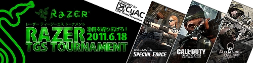 画像ギャラリー No.004のサムネイル画像 / CyAC,オンラインFPS「AVA」とXbox 360版「CoD:BlackOps」の大会を開催