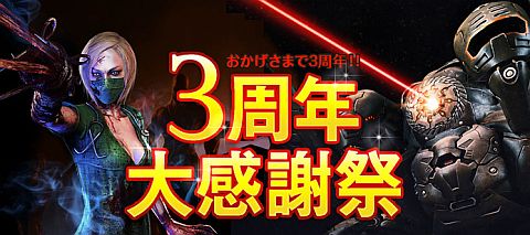 画像ギャラリー No.011のサムネイル画像 / 「Alliance of Valiant Arms」，狙撃専用の殲滅マップ「WINDMILL」が実装