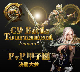 ���������꡼ No.005�Υ���ͥ������ / �֥����४��ե����ƥ��Х� 2012�פλ�����Ͽ���դ��������ȡ���Ͽ���ƥ��٥�Ȥ˻��ä��������������ȥ����ŵ�ץ쥼��Ȥ�