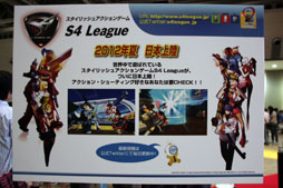 ꡼ No.005 | ֥४եƥХ 2012פǹԤ줿AVAפȡݡPmangפΥǥץ쥼ݡȡArcheAgeפ֥ɥﵭפʤɿΥࡼӡ