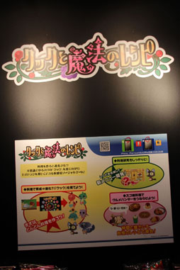 ꡼ No.006 | ֥४եƥХ 2012פǹԤ줿AVAפȡݡPmangפΥǥץ쥼ݡȡArcheAgeפ֥ɥﵭפʤɿΥࡼӡ