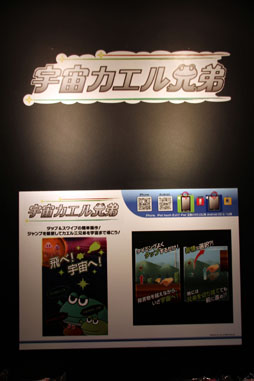 ꡼ No.008 | ֥४եƥХ 2012פǹԤ줿AVAפȡݡPmangפΥǥץ쥼ݡȡArcheAgeפ֥ɥﵭפʤɿΥࡼӡ