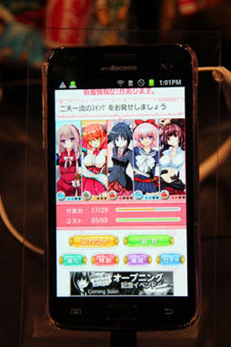 ꡼ No.011 | ֥४եƥХ 2012פǹԤ줿AVAפȡݡPmangפΥǥץ쥼ݡȡArcheAgeפ֥ɥﵭפʤɿΥࡼӡ