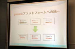 ꡼ No.027 | ֥४եƥХ 2012פǹԤ줿AVAפȡݡPmangפΥǥץ쥼ݡȡArcheAgeפ֥ɥﵭפʤɿΥࡼӡ