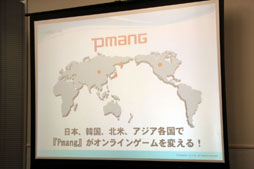 ꡼ No.028 | ֥४եƥХ 2012פǹԤ줿AVAפȡݡPmangפΥǥץ쥼ݡȡArcheAgeפ֥ɥﵭפʤɿΥࡼӡ