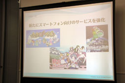 ꡼ No.029 | ֥४եƥХ 2012פǹԤ줿AVAפȡݡPmangפΥǥץ쥼ݡȡArcheAgeפ֥ɥﵭפʤɿΥࡼӡ