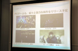 ꡼ No.030 | ֥४եƥХ 2012פǹԤ줿AVAפȡݡPmangפΥǥץ쥼ݡȡArcheAgeפ֥ɥﵭפʤɿΥࡼӡ