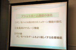 ꡼ No.032 | ֥४եƥХ 2012פǹԤ줿AVAפȡݡPmangפΥǥץ쥼ݡȡArcheAgeפ֥ɥﵭפʤɿΥࡼӡ