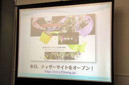 ꡼ No.033 | ֥४եƥХ 2012פǹԤ줿AVAפȡݡPmangפΥǥץ쥼ݡȡArcheAgeפ֥ɥﵭפʤɿΥࡼӡ