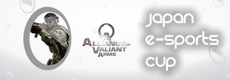 画像ギャラリー No.001のサムネイル画像 / 「AVA」やPC版「CoD4」などで競う「e-Sports 日本選手権 2012」が開催決定