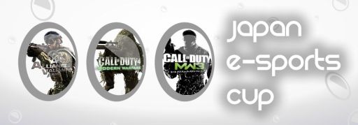 画像ギャラリー No.003のサムネイル画像 / 「AVA」やPC版「CoD4」などで競う「e-Sports 日本選手権 2012」が開催決定