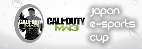 画像ギャラリー No.004のサムネイル画像 / 「AVA」やPC版「CoD4」などで競う「e-Sports 日本選手権 2012」が開催決定