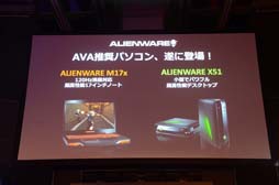 画像ギャラリー No.006のサムネイル画像 / 「Alliance of Valiant Arms」のオフラインイベント「AVAれ祭2012 プリズムホール -秋の陣-」が開催。白熱した戦いの模様をレポート