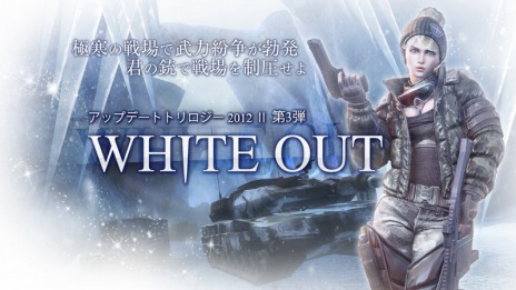 ꡼ No.004Υͥ / Alliance of Valiant Armsס˥ߥåοޥåסWHITE OUTפ俷ʽ饯ʤɤ