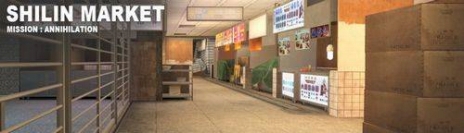 ꡼ No.010Υͥ / Alliance of Valiant ArmsסѤλӻԾդȤǥޥåסSHILIN MARKETפо