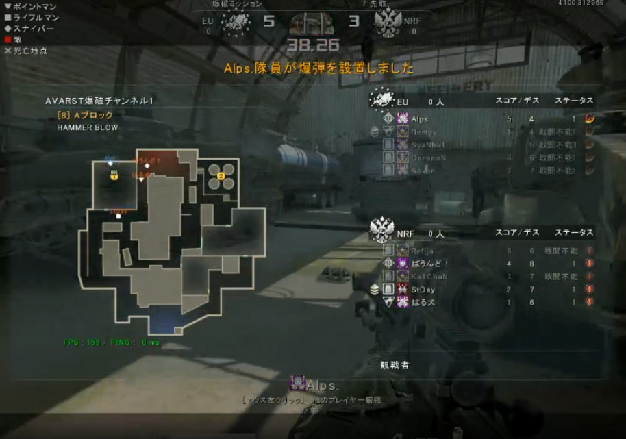 画像集no 009 Ava のオフライン大会 Avarst 2013 Season2 決勝トーナメントに出場する