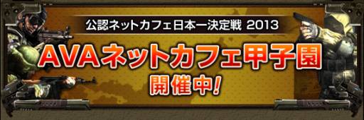 ���������꡼ No.004�Υ���ͥ������ / ��AVA�פ�������4��ͥåȥ��ե��ûұ�פ�9��1���˳��š�������Ͽ����