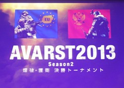 画像ギャラリー No.001のサムネイル画像 / DeToNatorが護衛/爆破の両部門を制覇!「AVARST 2013」決勝トーナメントレポート