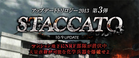 ꡼ No.004Υͥ / AVAס˥ߥåSTACCATOפȿ2013ǯ緿åץǡȥȥ3Ƥ»