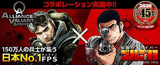 golgo13