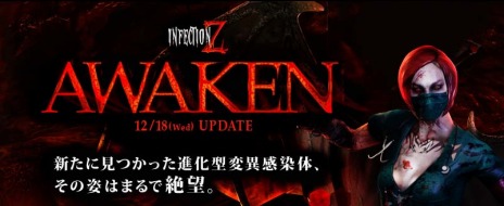 ���������꡼ No.002�Υ���ͥ������ / ��AVA�ס������Ԥ��臘���ޥåס�AWAKEN�פ��о졣������ǰ���٥�Ȥ⥹������