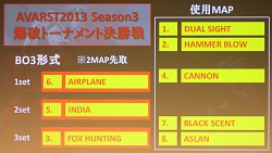 画像集#010のサムネイル/DeToNatorが圧倒的な強さで護衛/爆破両部門を制覇!「Alliance of Valiant Arms」オフラインイベント「AVAれ祭2013 -後楽園の陣-」レポート