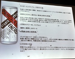 ������#003�Υ���ͥ���/���ե�����륵�ݡ������ι���������仿����Alliance of Valiant Arms�פθ����ɥ�󥯤�ǧ�ꤵ�줿�֥ѥ󥯥饹���ʥ����פε��Բ񸫤��ݡ���