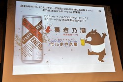 ������#018�Υ���ͥ���/���ե�����륵�ݡ������ι���������仿����Alliance of Valiant Arms�פθ����ɥ�󥯤�ǧ�ꤵ�줿�֥ѥ󥯥饹���ʥ����פε��Բ񸫤��ݡ���