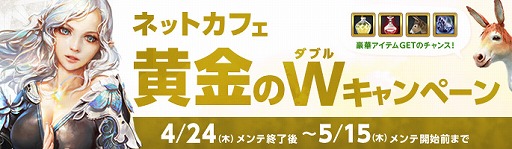 ������#001�Υ���ͥ���/�����४�󡤥ͥåȥ��ե���ͷ�֤ȥ����ƥब��館�륭���ڡ��󳫺�