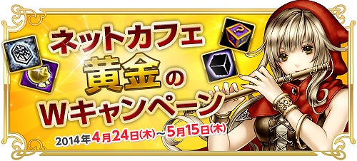 ������#004�Υ���ͥ���/�����४�󡤥ͥåȥ��ե���ͷ�֤ȥ����ƥब��館�륭���ڡ��󳫺�