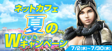 画像ギャラリー No.004のサムネイル画像 / 「AVA」，「第5回ネットカフェ甲子園」の事前登録受付がスタート。14日まで