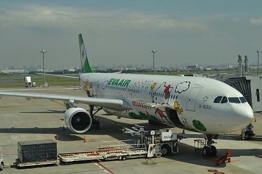 画像集#010のサムネイル/「AVA International Championship 2014」が本日開幕。日本代表チーム「DeToNator」は“死のグループ”に