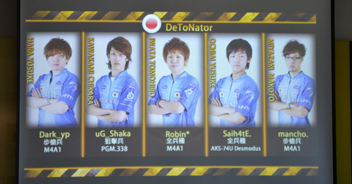 画像ギャラリー No.004のサムネイル画像 / 決勝戦まで勝ち進むのはどのクラン？ DeToNatorの活躍を追った「Alliance of Valiant Arms」国際大会「AIC 2014」2日めのレポートを掲載