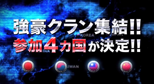 Alliance of Valiant Arms Gameon Cup 2014ץץ⡼ࡼӡ