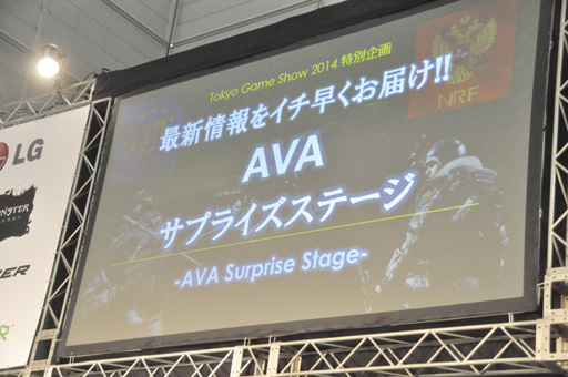 画像集#002のサムネイル/［TGS 2014］新MAPと新CO-OPモードが発表された「Alliance of Valiant Arms」のサプライズステージをレポート。「AGC2014」は日本代表クランが優勝