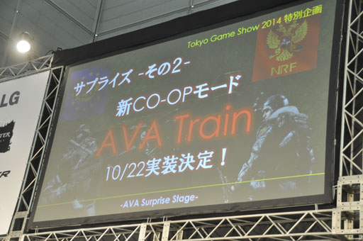 画像集#008のサムネイル/［TGS 2014］新MAPと新CO-OPモードが発表された「Alliance of Valiant Arms」のサプライズステージをレポート。「AGC2014」は日本代表クランが優勝