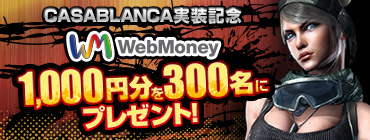 #005Υͥ/AVAפ˷ʪȾ㳲ʪ¿¸ߤ뿷ҥޥåסCASABLANCAפȡ֤˾廊뿷⡼ɡˡפ