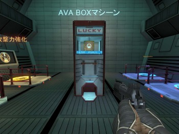 ������#023�Υ���ͥ���/��AVA�ס����������ο�Co-op�⡼�ɡ�AVA TRAIN�פξܺ٤������2�Ͷ��ϥץ쥤��5���ơ������ꥢ���ܻؤ�