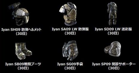 ������#005�Υ���ͥ���/��AVA�ס����������֤�����˻�Ʈ�򷫤깭���뿷Co-op�⡼�ɡ�AVA TRAIN�פ��������ץ쥤����ȥ��ꥢ����˱�������ŵ�������륭���ڡ���򳫺�