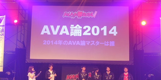 画像ギャラリー No.011のサムネイル画像 / 「AVARST2014 Season3」決勝戦が行われた,「Alliance of Valiant Arms」のオフラインイベントをレポート