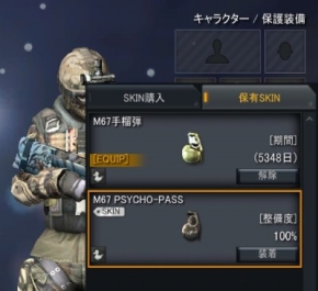 ꡼ No.005 | AVAס˥PSYCHO-PASSפȥܡȾ ɥܥꥹо