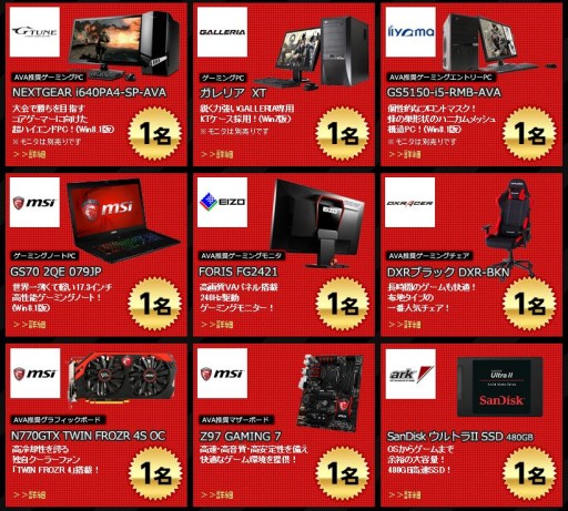 ���������꡼ No.008�Υ���ͥ������ / ��AVA�ץץ쥤�䡼����200�������ˡ���ھ��ʤ������뵭ǰ�����ڡ���»�